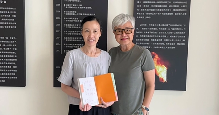 翡翠青瓷, 何志隆, 陶藝家, 藝術家, 陶瓷藝術, 柴燒, 自然落灰, 開片, 冰裂, 植物灰釉, 青瓷歷史, 藝術品, 收藏, jadeceladon, 翡翠青瓷藝術文化有限公司