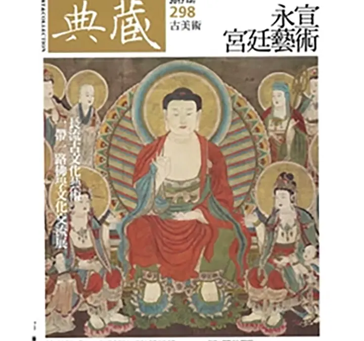 探源：陶瓷的第一件衣裳