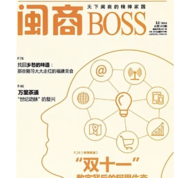 燒出失傳千年的青瓷光芒