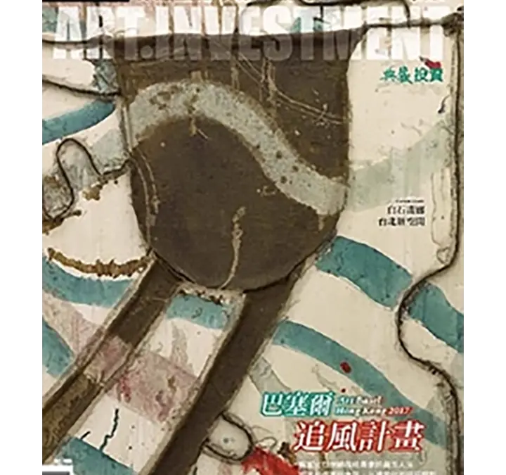 翡翠青瓷的感動